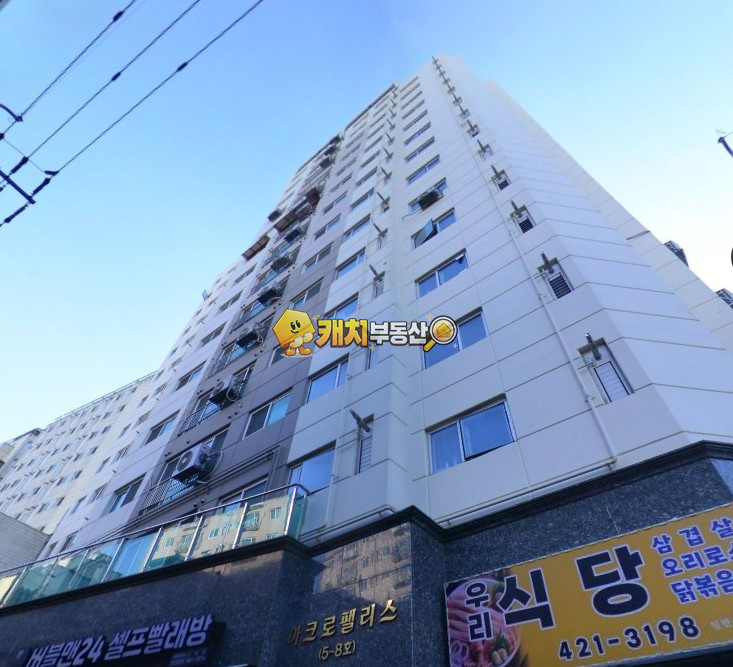 인천 남동구 간석동 캐치 l 구옥 l 21668 l 아크로팰리스 l 쓰리룸 매매 매물번호 31985 사진 1