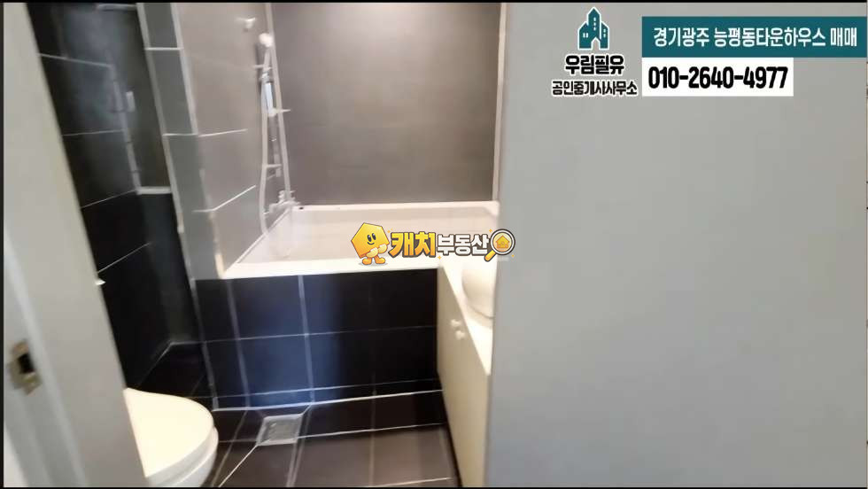 경기 광주시 능평동 캐치 l 준신축 l 36319 l 르블랑 1층 l 포룸 수직형타운하우스 매매 매물번호 32076 사진 11