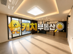 경기 광주시 양벌동 캐치 l 준신축 l 35218 l 라움빌리지 l 쓰리룸 매매 매물번호 32367 사진 1