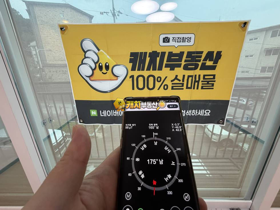 경기 광주시 능평동 캐치 l 준신축 l 28400 l 파라테온105 1층 l 쓰리룸 테라스 매매 매물번호 32071 사진 6