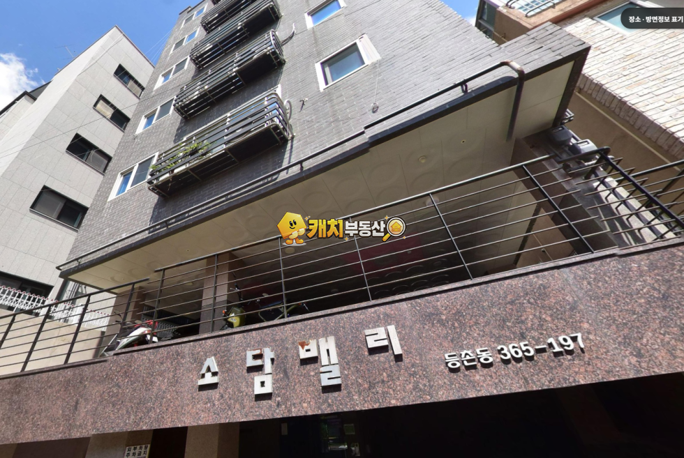 서울 강서구 등촌동 캐치 l 준신축 l 34597 l 소담밸리 6층 l 쓰리룸 매매 매물번호 32493 사진 1