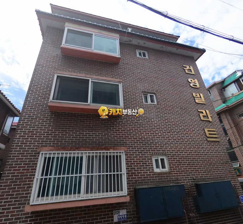 서울 도봉구 쌍문동 캐치 l 구옥 l 21333 l 건영빌라트 3층 l 쓰리룸 l 갭투자 매매 매물번호 31763 사진 1