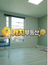 경기 김포시 사우동 캐치 l 준신축 l 29275 l 에스디하우스 l 쓰리룸 매매 매물번호 32942 사진 6