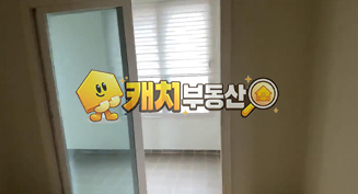 경기 평택시 팽성읍 본정리 캐치 l 구옥 l 32061 l 포안빌리지 B단 l 복층 테라스 매매 매물번호 32980 사진 8