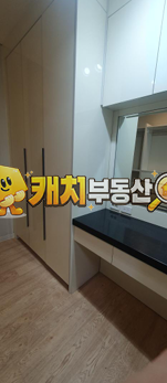 경기 평택시 팽성읍 본정리 캐치 l 구옥 l 32061 l 포안빌리지 B단 l 복층 테라스 매매 매물번호 32980 사진 13