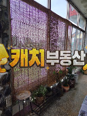 경기 평택시 팽성읍 두리 캐치 l 구옥 l 32781 l 두리 2층단독주택 l 복층 테라스 매매 매물번호 33031 사진 6