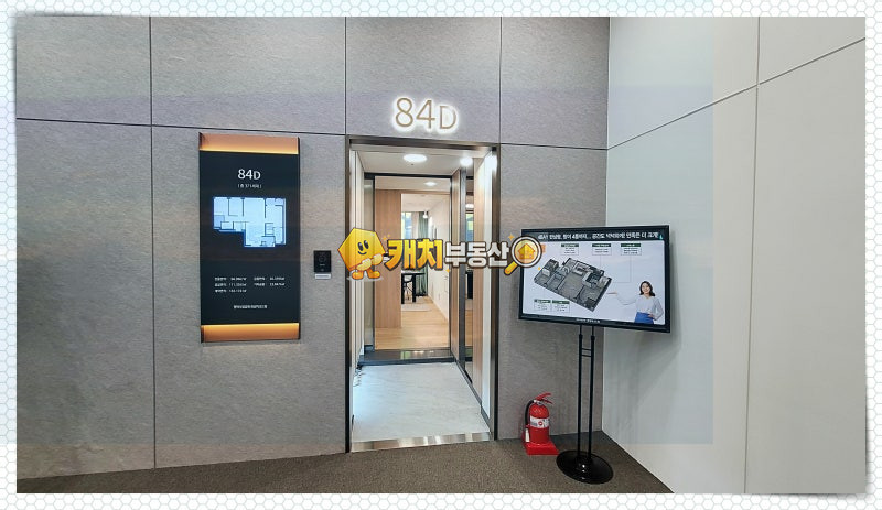 경기 평택시 장당동 캐치 l 준신축 l 36213 l 평택석정공원 화성파크드림 l 쓰리룸 매매 매물번호 33054 사진 1