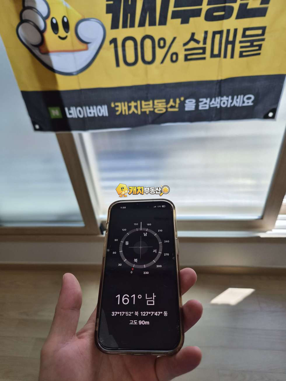 경기 용인기흥구 언남동 캐치 l 신축 l 35658 l 안일주택 npl l 쓰리룸 분양 매물번호 33145 사진 15