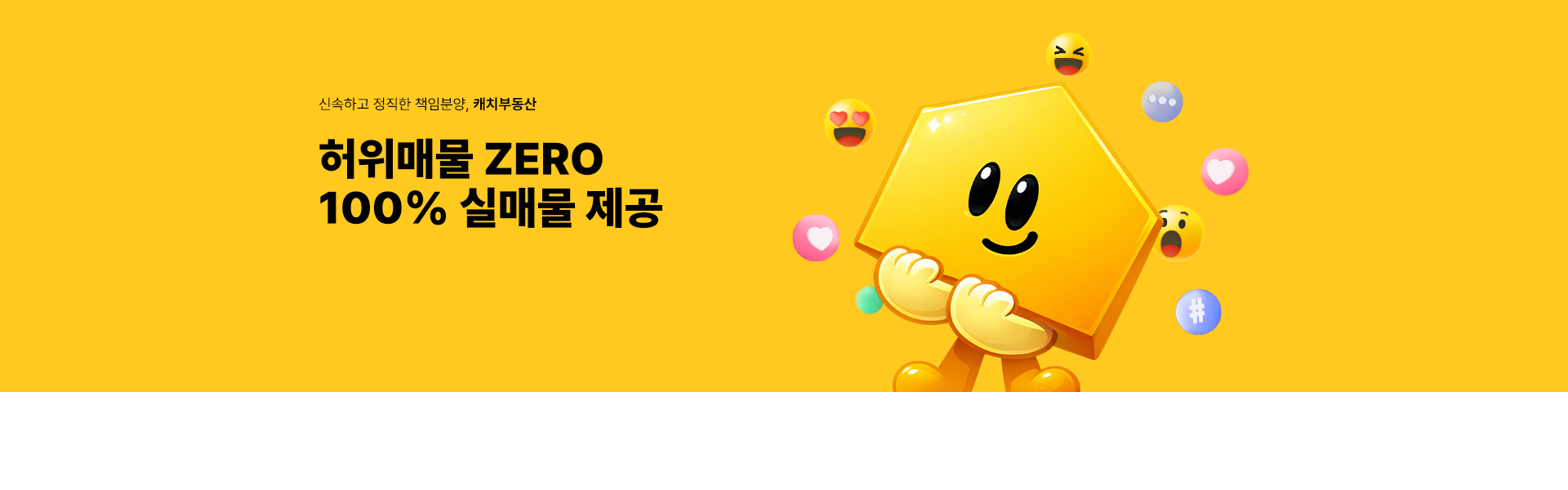 메인 비주얼 이미지