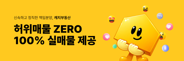 모바일 메인 비주얼 이미지